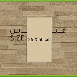 عرض المنتجات في الفئة 25x50 سم
 صورة للفئة 25x50 سم